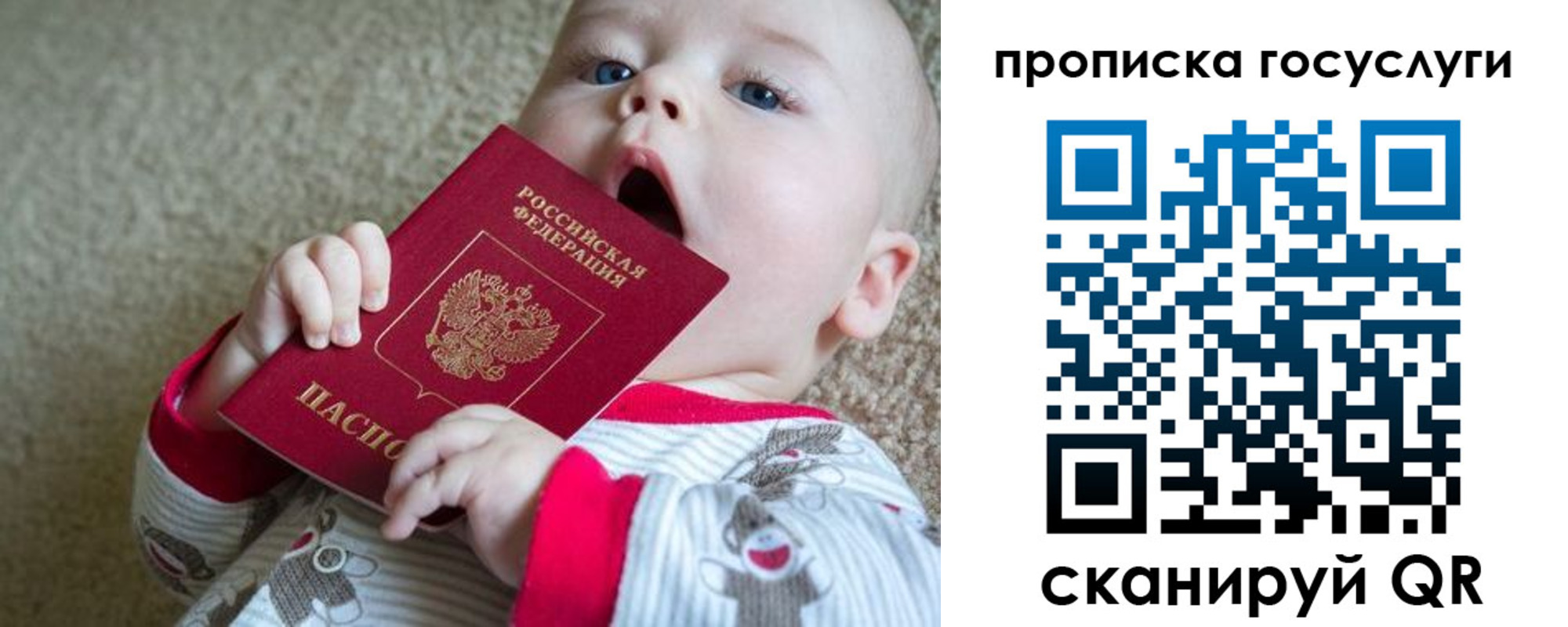временная регистрация в квартире в Азнакаево