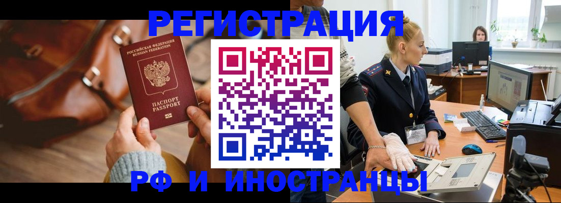 регистрация для дет. сада в Азнакаево