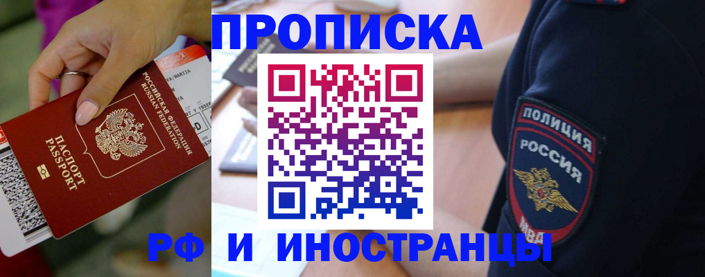 временная регистрация госуслуги в Азнакаево